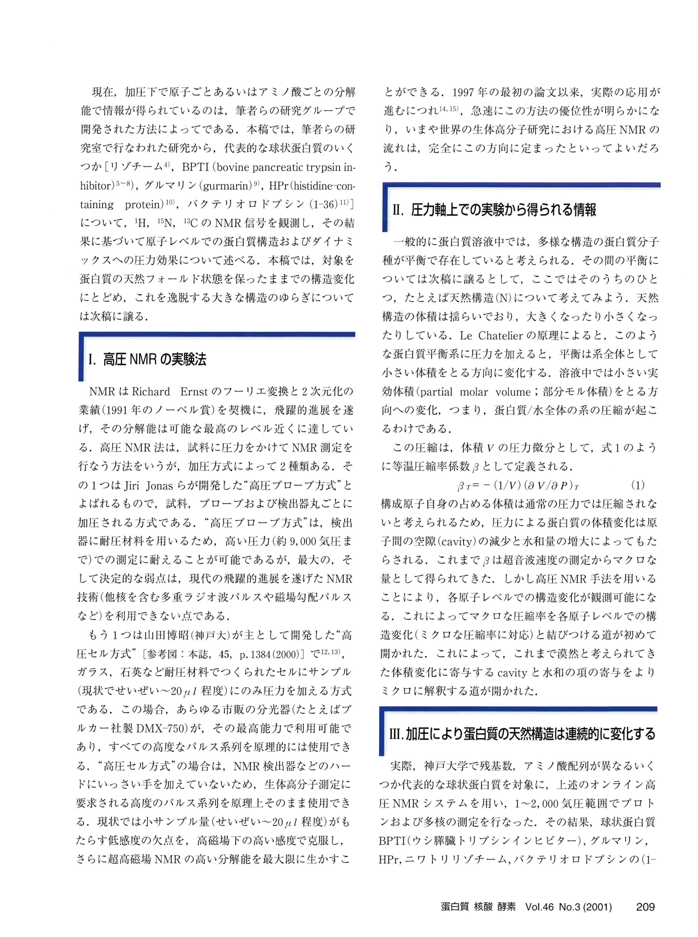 02 高压描绘新的蛋白质_2.png