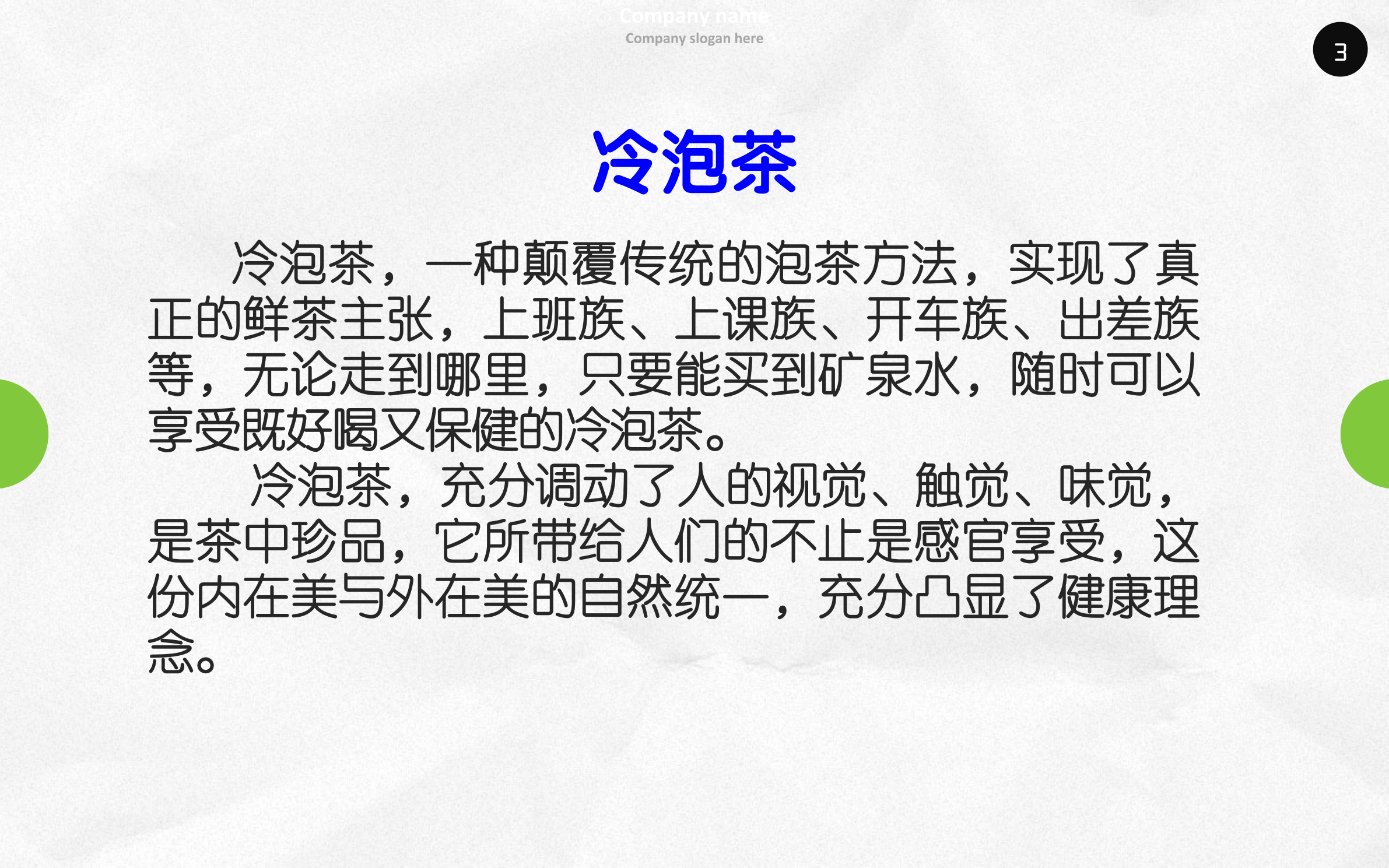 贾培起 总经理_3.png