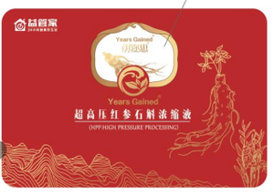 2018年与山东汶源公司合作推出国内第一个认证的医用食品“超高压姜蜜饮”“超高压红参饮”》，并共同研究中药的超高压处理及提取技术
