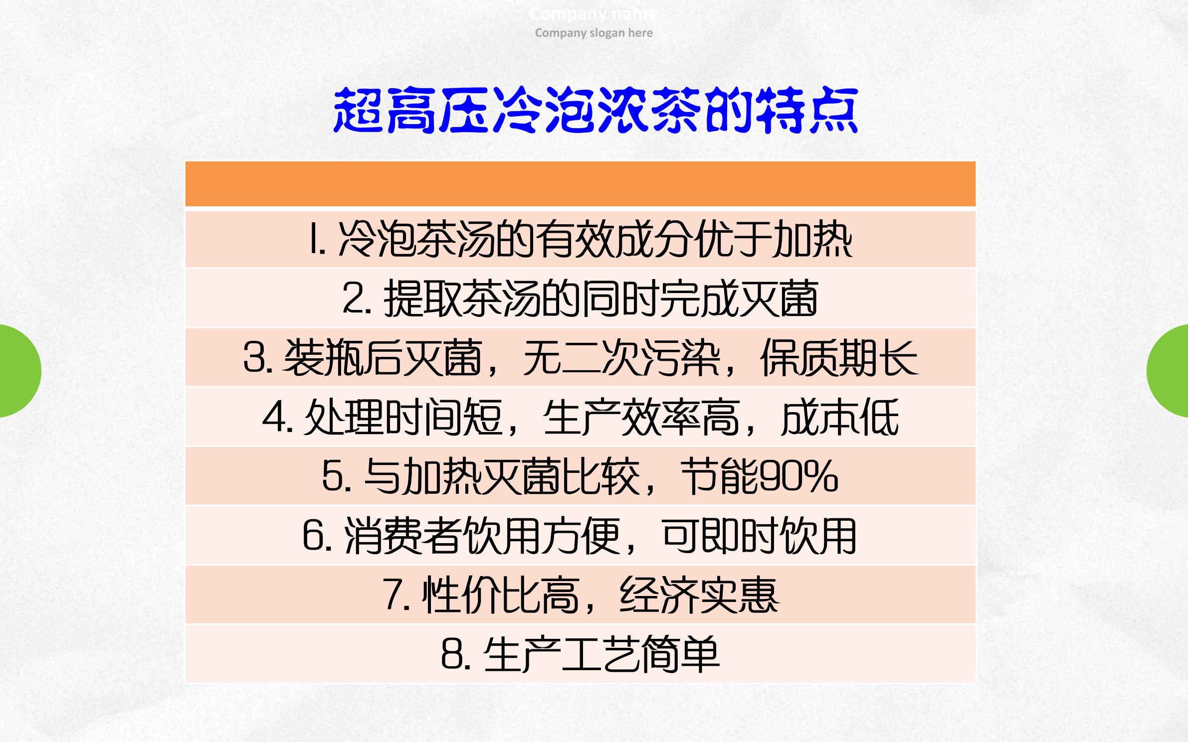 贾培起 总经理_9.png
